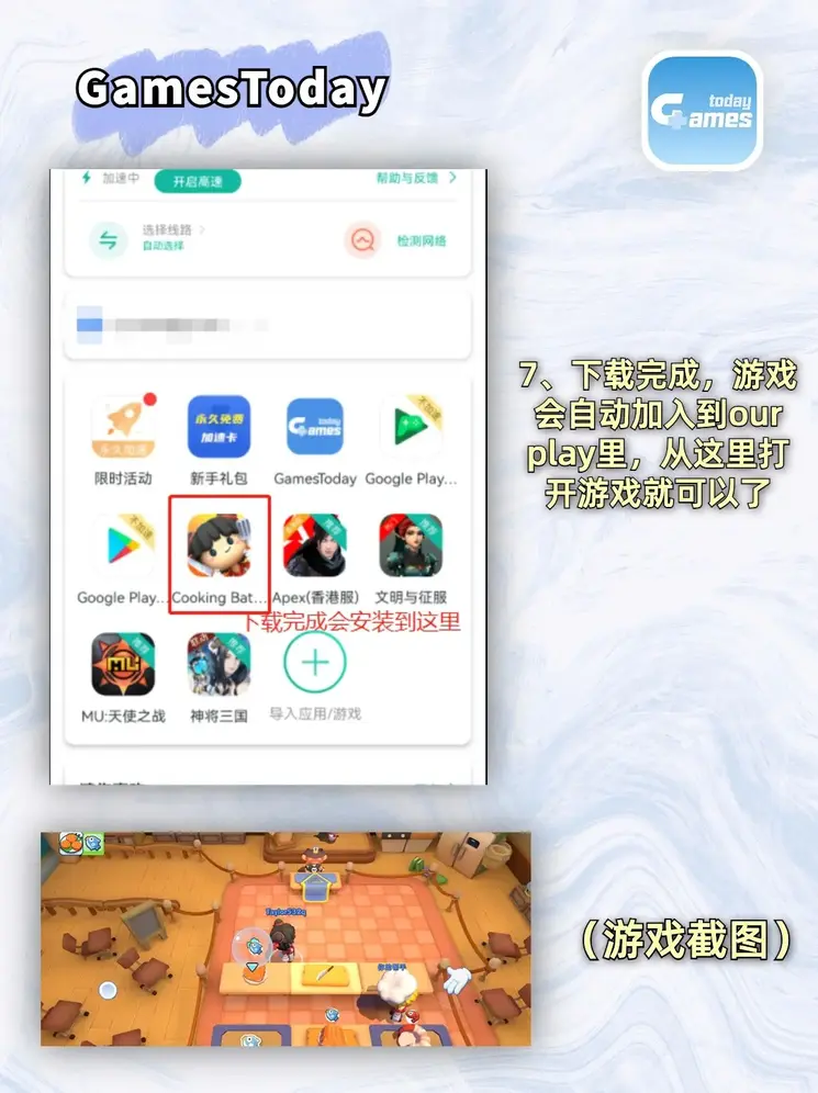 最火pg电子官网下载截图3