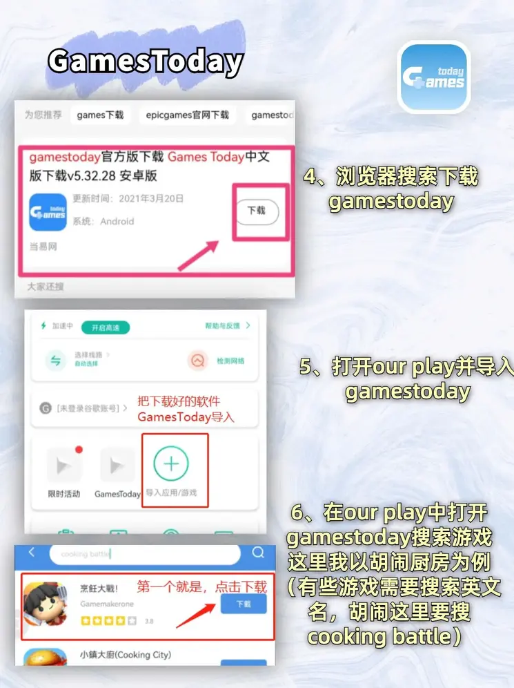 最火pg电子官网下载截图2